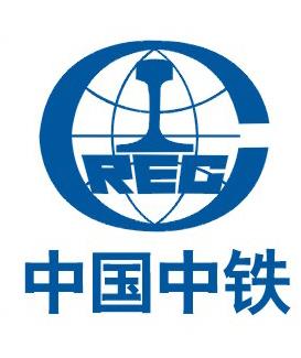 中鐵中鐵