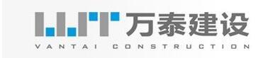 萬泰建設(shè)